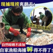 小鲍鱼干仔煲汤非即食鲜活海鲜干货海产品佛跳墙 50g约20个