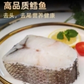 深海鳕鱼片冰鲜雪鱼切片进口鳕鱼中段鱼块非银鳕鱼宝宝辅食海鲜